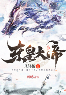 神级全能高手
