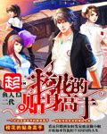 黄果短剧热播玄幻